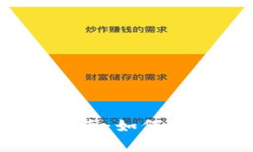 央行数字货币购买指南：如何安全投资数字人民币？