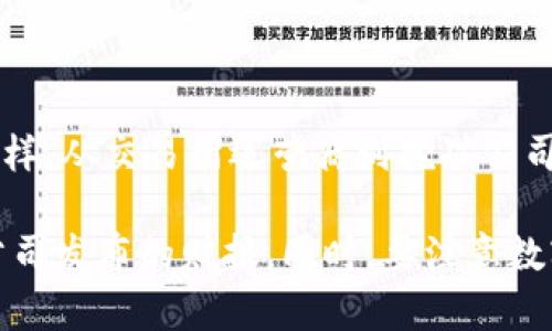 根据你对数字货币与股票的关注，我来给你一个相关但具体的信息。

数字货币相关公司在股票市场上的上市情况是一个复杂但有趣的话题。以下是一些主要的数字货币相关股票公司，这些公司不仅涉及区块链技术和数字货币交易平台，还包括一些与数字资产相关的挖矿和金融服务公司。

### 主要数字货币相关上市公司

1. **Coinbase Global Inc. (COIN)**  
   作为美国最大的加密货币交易平台之一，Coinbase在2021年成功上市，是数字货币领域最引人注目的上市公司之一。

2. **Silvergate Capital Corporation (SI)**  
   Silvergate是一家专注于数字货币市场的银行，提供加密货币交易所和其他企业的金融服务。

3. **Marathon Digital Holdings, Inc. (MARA)**  
   这家企业专注于比特币的挖矿，其股票受到加密货币市场波动的强烈影响。

4. **Riot Blockchain, Inc. (RIOT)**  
   同样是一家专注于比特币挖矿的公司，Riot Blockchain还涉及区块链技术的开发以及其他数字货币的相关业务。

5. **Hut 8 Mining Corp (HUT)**  
   加拿大的一家比特币挖矿公司，其股票在多伦多证券交易所上市。

### 数字货币行业的投资机会

随着数字货币市场的兴起，许多投资者开始关注与之相关的股票。在这一领域，投资机会多种多样，从交易所运营商到挖矿公司，每个细分领域都有其独特的市场动态和投资风险。

如果你有兴趣了解更多关于数字货币和相关企业的股票信息，建议持续关注市场动态和相关公司发布的财报。同时，要注意数字货币市场本身的波动性，这可能会直接影响相关股票的表现。