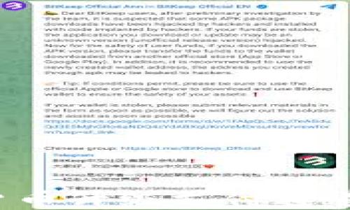 
2023年数字货币升级支付通道的趋势与展望