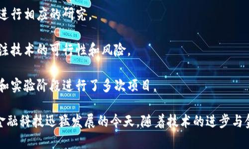 数字货币的概念日益受到重视，尤其是中央银行数字货币（CBDC）的发展。以下是一些正在探索或已经推出数字货币的主要银行：

1. **中国人民银行**：中国已经推出了数字人民币（e-CNY），并在多个城市进行试点。
  
2. **欧洲中央银行**：欧洲央行正在研究数字欧元的可能性，并进行公众咨询。
  
3. **美联储**：美国联邦储备委员会正在考虑数字美元的引入，研究阶段尚在进行。
  
4. **英国央行**：英格兰银行也在探索数字英镑的可行性。

5. **加拿大银行**：加拿大央行正在考察数字加元的可能性，并且进行相应的研究。

6. **瑞士国家银行**：瑞士央行涉及数字瑞士法郎的研究，重点关注技术的可行性和风险。

7. **新加坡金融管理局**：新加坡已在探索数字新元，并且在发展和实验阶段进行了多次项目。

值得注意的是，许多其他国家的央行也在探索数字货币，尤其是在金融科技迅猛发展的今天。随着技术的进步与金融需求的变化，未来会有更多的国家和银行加入数字货币的行列。