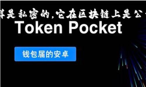 在讨论“以太坊钱包地址为什么能搜到PI”这个问题之前，我们需要明确几个概念，以太坊钱包地址本身并不像传统银行账户那样是私密的，它在区块链上是公开的，任何人都可以查看与该地址相关的交易记录和余额。而“PI”通常指的是某个特定内容或概念，例如某个特定的代币或项目。

下面是针对这个主题的一个完整大纲和丰富的内容：

以太坊钱包地址与PI: 解码区块链背后的秘密