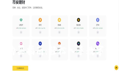 以太坊钱包购买指南：轻松入手数字资产的第一步