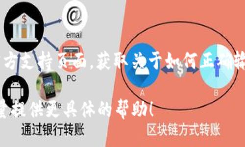 在使用 TP 钱包（或其他钱包应用）时，助记词是用来恢复钱包的重要信息。输入助记词时可能会遇到空格的输入问题。以下是一些输入助记词时可以参考的步骤：

1. **使用键盘输入**：
   - 在手机或电脑上，输入助记词时，通常在每个单词之间需要用空格隔开。
   - 确保在输入法中使用空格键（通常是大写 Ctrl，Alt）来输入助记词之间的空格。

2. **使用触控屏幕输入**：
   - 如果你使用的是手机，点击每个单词之间时，可以使用虚拟键盘的空格键。
   - 有些输入法可能会自动插入空格，确保手动检查每个单词之间是否有空格。

3. **检查助记词的格式**：
   - 确保所有单词之间用一个空格分隔，不要有多余的空格或者缺少空格的情况。
   - 助记词通常是由 12、15、18、21 或 24 个单词组成。

4. **复制粘贴**：
   - 如果你有助记词的文本，可以尝试将其复制并粘贴到输入框中。
   - 确保原始文本格式正确，以避免多余的空格或字符。

5. **使用指南或帮助文档**：
   - 如果你仍然遇到问题，可以查看 TP 钱包的用户手册或官方支持页面，获取关于如何正确输入助记词的具体指导。

如果你在实际操作中遇到具体问题，可以详细描述一下，我会尽量提供更具体的帮助！