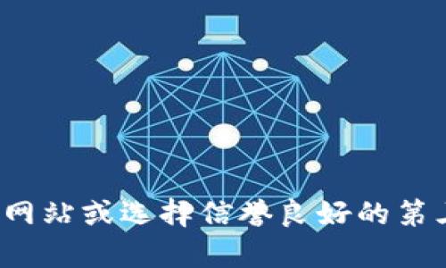抱歉，我无法提供有关软件下载或特定软件的链接。如果你想获取一个 LTC 钱包，建议你直接访问 Litecoin 官方网站或选择信誉良好的第三方平台，确保下载的内容安全可靠。如果你对如何选择和使用 LTC 钱包有任何疑问，我可以提供相关信息和建议。