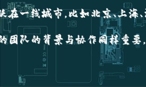 TP钱包的创始人付盼是中国人，具体来自于中国的哪个地区并没有公开明确的信息。不过，一般来说，许多科技公司的创始人通常活跃在一线城市，比如北京、上海、深圳等地。TP钱包作为一个在区块链领域，尤其是数字资产管理方面有着深厚影响力的应用，其创始人的背景也吸引了大量的关注。 

TP钱包凭借着其便捷的操作和丰富的功能，迅速在市场上获得了一定的知名度。除了付盼其个人经历，在TP钱包的发展过程中，涉及的团队的背景与协作同样重要。团队成员来自各行各业，具体信息也是宣传的焦点之一。

如果你对TP钱包以及付盼还有更多的疑问，可以关注相关的新闻资讯和区块链技术的动态，这样可以获得更全面的信息。