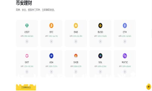 
农行数字货币发行：如何影响我们的消费习惯和金融生态