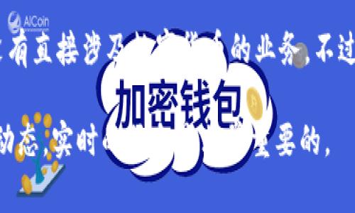 鹏博士（Pangbo Technology）是一家中国的科技公司，主要业务涉及互联网接入服务、网络技术服务等领域。目前，鹏博士并没有直接涉及数字货币的业务。不过，随着区块链技术的发展，很多传统科技公司都在考虑或参与与数字货币相关的业务，比如区块链技术应用、数字资产管理等。

如果你有兴趣了解鹏博士是否会进入这一领域，建议关注其官方公告和行业动态。对于数字货币领域的最新发展和相关企业动态，实时的信息是非常重要的。