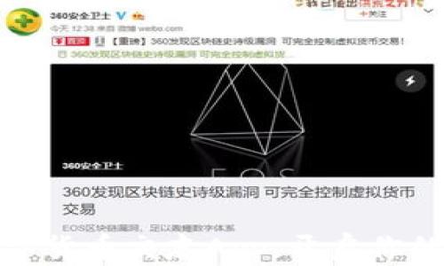 
如何使用数字货币交友App，开启你的新社交之旅