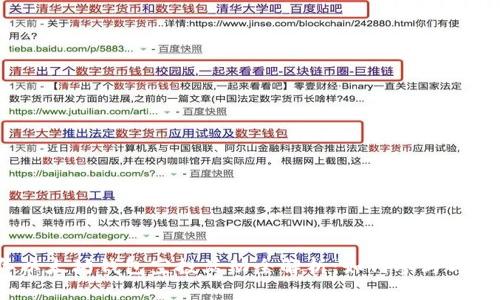 2023年以太坊钱包空投活动全解析：如何参与与获取奖励