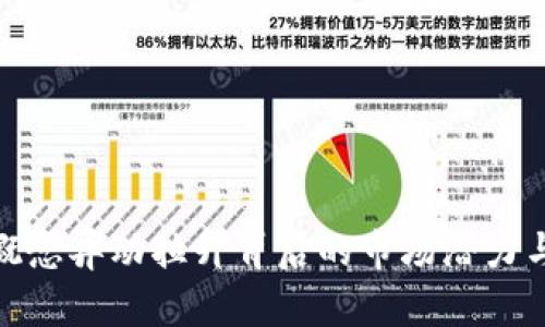 数字货币概念异动拉升背后的市场潜力与投资机会