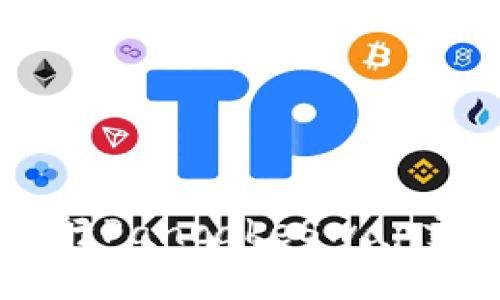 利用TP钱包进行PancakeSwap交易的全面指南