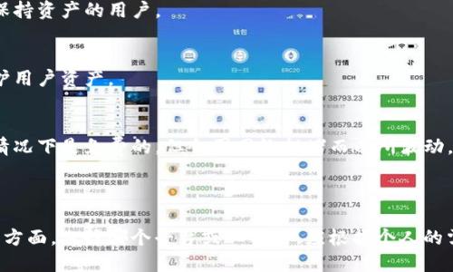 在讨论“欧意与TP钱包”的区别之前，我们先来简要了解这两者是什么。

**欧意（Ouyi）**:
1. **背景介绍**：
   欧意是一家成立于2007年的数字资产交易平台。它提供了包括比特币、以太坊等多种数字货币的交易服务，凭借其低交易手续费、安全性、用户友好的界面，在数字资产交易领域赢得了一定的市场份额。

2. **主要功能**：
   - **交易功能**：用户可以在平台上进行现货交易、杠杆交易等。
   - **安全保障**：平台采用多种安全措施，包括冷钱包存储、资金保险等保护用户资产。
   - **法币交易**：支持用户通过银行转账、支付宝、微信支付等方式购买虚拟货币。

3. **用户体验**：
   - 界面简洁易用，适合新手和经验丰富的交易者。
   - 提供实时行情数据，方便用户把握市场动态。

**TP钱包**:
1. **背景介绍**：
   TP钱包（TokenPocket）是一款多币种数字钱包，支持用户管理多种数字资产，并可直接与去中心化应用（DApp）进行交互。它旨在为用户提供便捷、安全的资产管理解决方案。

2. **主要功能**：
   - **钱包功能**：用户可以存储、管理、转账各种数字资产，包括 ERC20、TRC20、BEP20 等不同标准的代币。
   - **DApp商城**：可以直接在 TP 钱包中访问多个 DApp，进行交互和交易。
   - **安全性**：TP钱包采用私钥本地保存机制，用户私钥不上传互联网，确保资产安全。

3. **用户体验**：
   - 使用简单，操作流畅，适合多种场景。
   - 支持多种主流链，用户可以轻松切换管理不同资产。

### 欧意与TP钱包的主要区别：

1. **功能定位**：
   - 欧意更侧重于交易平台，提供多种数字资产的交易和流通服务。
   - TP钱包主要是一个资产管理工具，专注于提供一站式的钱包服务和DApp访问。

2. **用户体验**：
   - 欧意的平台交易体验更丰富，适合需要频繁交易的用户。
   - TP钱包则给用户提供更为便捷的资产管理和操作体验，适合希望长时间保持资产的用户。

3. **安全性**：
   - 欧意在交易平台上采取多重安全措施，而TP钱包则通过私钥本地存储保护用户资产。

4. **费用结构**：
   - 欧意在交易过程中可能涉及手续费问题，而TP钱包的转账和交易大多数情况下是免费的，但会因网络拥堵而有所波动。

### 结论

综上所述，欧意与TP钱包之间的区别主要体现在功能定位、安全性和用户体验等方面。选择哪个平台或工具时，应根据个人的需求和使用场景进行判断。
