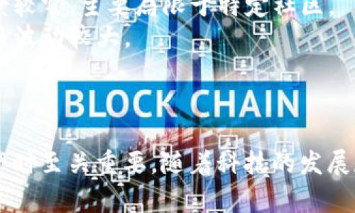 数字货币和虚拟货币这两个词在现代金融科技领域中越来越常被提及，但它们有着明显的区别。下面是对这两个概念的详细分析：

### 数字货币（Digital Currency）

数字货币是以电子形式存在的货币，具有法定货币的特征。主要的特征包括：

1. **法定性**：数字货币通常由国家或中央银行发行并具备法律地位，如数字人民币。
2. **稳定性**：由于由政府支持，数字货币通常相对稳定，受法律监管。
3. **可追踪性**：所有交易活动都是可追溯的，有助于监管与透明度。
4. **使用场景广泛**：数字货币可以用于消费、储蓄和其他金融活动。

### 虚拟货币（Virtual Currency）

虚拟货币则是指没有法定货币地位的数字货币，通常由私营企业或社区创建。它的特点包括：

1. **非法定性**：虚拟货币并不被任何国家或政府认可为合法支付手段，例如比特币。
2. **价格波动性大**：因为没有中央机构的支持，虚拟货币的价格常常波动很大，风险较高。
3. **去中心化**：许多虚拟货币基于区块链技术，没有一个中央机构控制。
4. **用途特定**：虚拟货币往往用于特定的平台或生态系统中，比如在某个游戏中使用的虚拟币。

### 主要区别

1. **发行与监管**：数字货币由政府或中央银行发行，受到严格监管；而虚拟货币由私人实体或个人发行，监管相对松散。
2. **适用范围**：数字货币通常能够广泛使用，具有法偿属性；虚拟货币使用场景较窄，主要局限于特定社区。
3. **价值稳定性**：数字货币的价值相对稳定；虚拟货币由于市场供需关系，价格波动较大。
  
### 结论

理解数字货币和虚拟货币的区别，对于投资者和普通用户在选择合适的数字资产时至关重要。随着科技的发展和金融市场的变化，未来这两者的界限可能会更加模糊，但目前的特点清晰明了。
