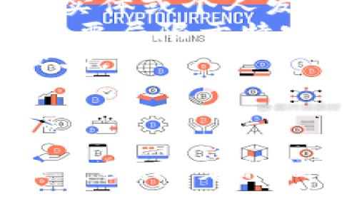 数字货币和虚拟货币这两个词在现代金融科技领域中越来越常被提及，但它们有着明显的区别。下面是对这两个概念的详细分析：

### 数字货币（Digital Currency）

数字货币是以电子形式存在的货币，具有法定货币的特征。主要的特征包括：

1. **法定性**：数字货币通常由国家或中央银行发行并具备法律地位，如数字人民币。
2. **稳定性**：由于由政府支持，数字货币通常相对稳定，受法律监管。
3. **可追踪性**：所有交易活动都是可追溯的，有助于监管与透明度。
4. **使用场景广泛**：数字货币可以用于消费、储蓄和其他金融活动。

### 虚拟货币（Virtual Currency）

虚拟货币则是指没有法定货币地位的数字货币，通常由私营企业或社区创建。它的特点包括：

1. **非法定性**：虚拟货币并不被任何国家或政府认可为合法支付手段，例如比特币。
2. **价格波动性大**：因为没有中央机构的支持，虚拟货币的价格常常波动很大，风险较高。
3. **去中心化**：许多虚拟货币基于区块链技术，没有一个中央机构控制。
4. **用途特定**：虚拟货币往往用于特定的平台或生态系统中，比如在某个游戏中使用的虚拟币。

### 主要区别

1. **发行与监管**：数字货币由政府或中央银行发行，受到严格监管；而虚拟货币由私人实体或个人发行，监管相对松散。
2. **适用范围**：数字货币通常能够广泛使用，具有法偿属性；虚拟货币使用场景较窄，主要局限于特定社区。
3. **价值稳定性**：数字货币的价值相对稳定；虚拟货币由于市场供需关系，价格波动较大。
  
### 结论

理解数字货币和虚拟货币的区别，对于投资者和普通用户在选择合适的数字资产时至关重要。随着科技的发展和金融市场的变化，未来这两者的界限可能会更加模糊，但目前的特点清晰明了。