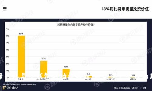 TP钱包母钱包与子钱包的功能解析：数字资产管理的理想方案