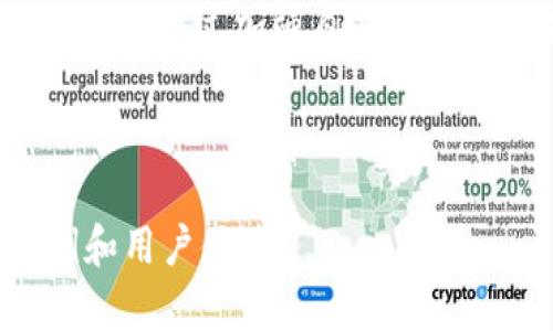 在讨论TP钱包的安全性之前，我们需要先了解TP钱包的基本功能和特点。TP钱包是一款为用户提供加密货币存储和转账服务的数字钱包应用程序。这样的钱包通常通过加密技术来保护用户的资产。

TP钱包是什么？
TP钱包是一种数字钱包，用户可以用它来存储和管理各种加密货币。随着加密货币的普及，越来越多的人开始使用数字钱包来进行交易、存储和投资。

TP钱包的安全性
安全性是任何数字钱包用户在选择时最关注的问题之一。TP钱包采用了多种安全措施，包括私钥加密、助记词保护以及安全备份功能，以确保用户资产的安全。

TP钱包被盗的可能性
尽管TP钱包在安全性方面做了很多工作，但用户的操作习惯也对钱包的安全性起着至关重要的作用。用户可能因为以下几个原因而面临资产被盗的风险：
ul
    listrong网络钓鱼攻击：/strong黑客常常通过伪造网站或邮件，诱骗用户输入私人信息或助记词，从而获得用户的钱包控制权。/li
    listrong不当的密钥管理：/strong有些用户可能将私钥保存在不安全的地方，如云存储服务，这可能导致信息泄露。/li
    listrong使用公共Wi-Fi：/strong在公共场所使用不安全的Wi-Fi连接进行交易，容易遭遇黑客攻击。/li
/ul

如何保护你的TP钱包
为了保护自己的数字资产，用户应采取一些必要的措施：
ul
    listrong强密码和双重验证：/strong设置复杂的密码，并启用双重身份验证，可以增加钱包的安全性。/li
    listrong定期备份：/strong定期备份钱包数据，并将备份安全地存储在离线设备中。/li
    listrong警惕网络钓鱼：/strong永远确认访问的URL是否是官方的，避免随意点击不明链接。/li
/ul

真实案例分析
例如，有一位用户，在使用TP钱包时，因在公共Wi-Fi下进行转账，导致其钱包被黑客攻击，损失了大量的资金。这提醒我们，无论使用何种钱包，用户的安全意识非常重要。

总结
总的来说，TP钱包能否被盗走，既取决于钱包本身的安全性，也和用户的使用习惯密不可分。通过加强自身的安全性措施，用户可以大大降低资产被盗的风险。

TP钱包, 加密货币, 数字钱包, 安全性/guanjianci

这个大纲可以作为撰写长文的基础，每个部分都可以进一步扩展，加入更多具体的示例和用户体验。