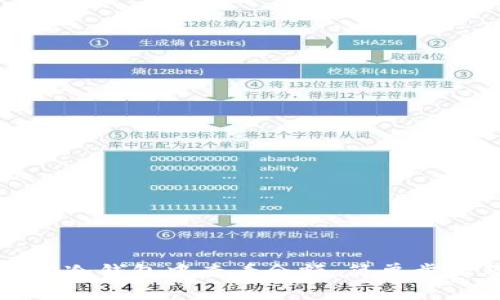 如何在以太坊冷钱包中查看余额：简单步骤及注意事项