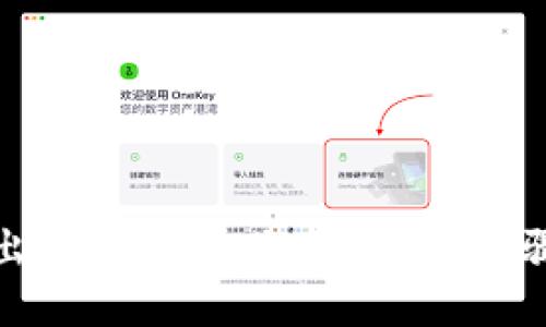 如何找回退出的TP钱包账号：详细步骤与实用技巧
