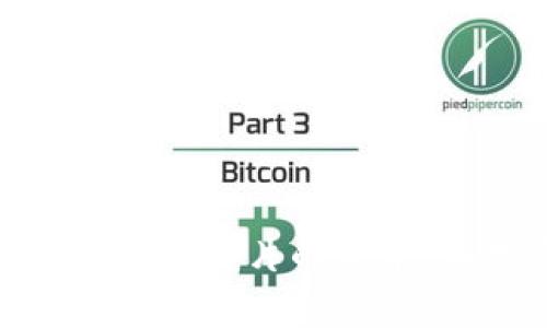 德国数字货币与半导体芯片的未来：科技与金融的融合