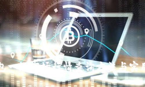 TP钱包一级市场行情查询方法与实用技巧