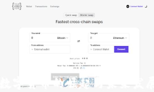 
淄博数字货币的崛起与未来发展分析