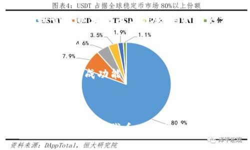 以太坊钱包App有许多种，以下是一些比较常见和受欢迎的以太坊钱包App：

1. **MetaMask**：一个非常流行的浏览器扩展和移动应用，允许用户安全地管理以太坊和ERC-20代币。

2. **Trust Wallet**：官方的 Binance 钱包，支持多种加密货币和代币，用户界面友好。

3. **MyEtherWallet (MEW)**：一种开源的以太坊钱包，可以直接通过浏览器使用，支持硬件钱包的集成。

4. **Exodus**：一个具有多种加密货币支持的钱包，提供美观的用户界面和易于操作的经验。

5. **Coinbase Wallet**：与Coinbase交易所相关联的非托管钱包，让用户控制自己的私钥。

6. **Atomic Wallet**：支持跨平台（桌面和移动）的钱包，用户可以在其中直接购买加密货币。

7. **Ledger Live**：配合Ledger硬件钱包使用的应用，为用户提供安全存储和管理以太坊及其他数字资产的方式。

8. **Trezor Wallet**：类似于Ledger，Trezor也是一种硬件钱包，提供高度的安全性。

9. **Enjin Wallet**：专为游戏玩家设计的钱包，支持多种加密资产，并具有游戏内集成功能。

10. **Gnosis Safe**：面向企业和组织的多重签名钱包，适合管理团队的资金。

以上这些钱包各有特点，选择合适的以太坊钱包应用时，用户应考虑安全性、易用性、支持的代币以及其他功能。在选择之前，仔细阅读用户评论和评价会帮助更好地了解每款应用的优缺点。