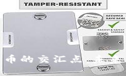 探索石油期货与数字货币的交汇点：未来能源与金融的双重影响