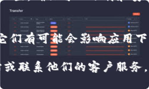要解决 
