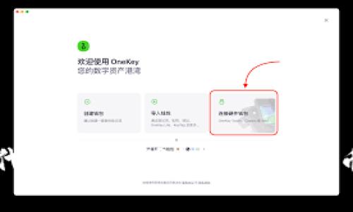 区块链时代：如何聪明挑选数字货币投资方向