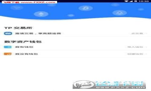 2023年数字加密货币开发指南：从基础到实战的全景解析