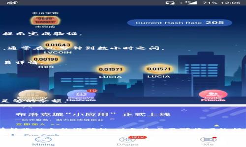 由于你提到的“t p钱包”具体指的是什么钱包不是很明确，这里假设你是在询问一般的数字货币钱包转账流程。以下是一个转账到通常数字货币钱包的流程示例。请根据具体钱包的要求自行调整。

### 转账到TP钱包流程

#### 1. 准备工作
在进行转账之前，需要确保以下几点：

- **拥有TP钱包**：确定你已经安装并创建了TP钱包，并且能够正常使用。
- **资金来源**：确认你打算从哪个钱包（如交易所钱包或其他数字货币钱包）转账。

#### 2. 登录你的资金来源钱包
- 打开你用于转账的数字货币钱包或交易所。
- 输入注册账户的用户名和密码进行登录。

#### 3. 找到转账功能
- 在钱包的主界面上，查找“转账”或“发送”按钮，通常位于“资产”、“资金”或“交易”选项卡下。
  
#### 4. 输入转账信息
- **接收地址**：定位到你的TP钱包，找到“接收”或“地址”选项，复制你的TP钱包地址。
- 在转账页面，将复制的TP钱包地址粘贴到发送地址栏中。
- **转账金额**：输入你想要转账的金额。

#### 5. 确认信息
- 仔细检查接收地址和转账金额，确保信息无误。
- 有些钱包可能会显示发送费用（手续费），请确认。

#### 6. 发送转账
- 一切确认无误后，点击“发送”或“确认”按钮。
- 系统可能会要求进行二次验证，例如短信验证码或电子邮件验证码，按照提示完成验证。

#### 7. 等待确认
- 转账后，可以在TP钱包内查看到账情况。不同区块链的确认时间可能不同，通常在几分钟到数小时之间。

#### 8. 查看交易记录
- 登录你的TP钱包，查找“交易记录”来确认是否交易完成，并查看相关的交易详情。

### 常见问题

#### 1. 转账多久能到？
普通情况下，转账时间在几分钟到几小时不等，视乎网络拥堵情况。

#### 2. 转账失败怎么办？
如果转账失败，确认你的地址是否正确，或者检查你的资金来源钱包是否有足够的余额。

#### 3. 手续费是固定的吗？
手续费通常根据网络状况不同而变化，有些钱包允许你自行设置手续费。

### 小结
以上是将资金转账到TP钱包的一般流程。务必注意保护钱包安全及确认所有转账信息的准确性，以免造成不可挽回的损失。

如果你有特定的“TP钱包”或具体情景描述的需要，请告知，我将提供更精确的流程和信息。