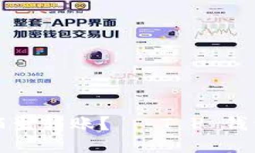 如何安全处理陌生转账？— T P 钱包用户必看指南