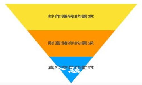 华润数字货币：未来金融的新革命与投资机遇