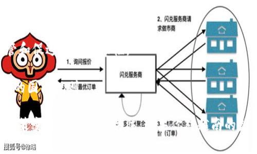 越南尚未全面允许数字货币的使用，但该国对加密货币的态度正在逐步开放。具体来说，越南政府在2018年宣布禁止以虚拟货币作为支付手段，但仍然允许民众投资和交易数字货币。

### 越南对数字货币的政策现状

随着区块链技术和数字资产在全球范围内的迅猛发展，越南政府也意识到了数字货币的潜力与挑战。虽然许多国家已开始积极探索数字货币的合法性，越南的政策仍相对保守。以下是有关越南数字货币现状的一些要点：

1. **禁止支付手段**：越南政府明确禁止使用数字货币（如比特币）作为商品或服务的支付手段。这意味着商户无法接受比特币或其他加密货币作为合法的支付方式。

2. **投资与交易自由**：尽管支付被禁止，但越南公民仍可以在当地或国际的交易所进行数字货币的投资与交易。这使得许多人仍然能够通过加密货币获得收益。

3. **加强监管**：越南政府已着手制定一套监管框架，以适应数字货币市场的发展。这表明，在未来，越南可能会对数字货币的使用推出更多的规章和政策。

### 越南数字货币的未来展望

在未来，越南有可能改变对数字货币的态度，尤其是考虑到其他国家已经积极采用数字货币和区块链技术。以下是一些预期的发展方向：

- **数字货币监管框架**：政府可能会考虑推出更加清晰的政策，允许某些形式的数字货币合法化。

- **国家数字货币**：越南可能会考虑推出自己的中央银行数字货币（CBDC），以提升监管和促进金融包容性。

- **国际合作**：越南也可能会与其他国家展开关于数字货币的跨境合作，探讨形成统一的国际规则。

总的来说，虽然越南现在对数字货币采取谨慎的态度，但随着市场和技术的发展，未来的政策变化仍然值得关注。如果你对越南的数字货币政策有进一步的探讨或疑问，欢迎随时交流！