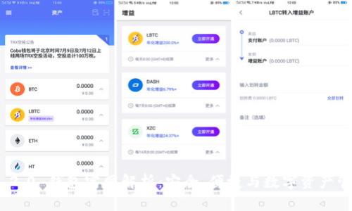 imToken 2.0 钱包官网解析：安全、便捷与数字资产管理的未来
