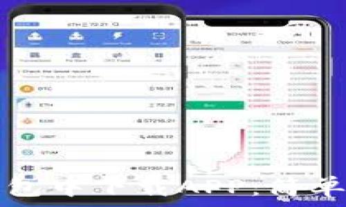   
如何在TP钱包中下载APP：简单易懂的指南