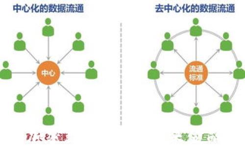 
揭秘极光加密数字货币：未来金融的新风口