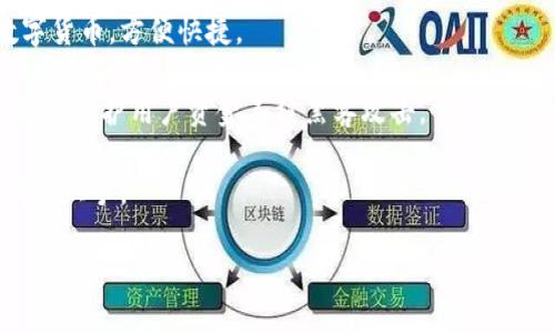 t p钱包别名指的是什么？

t p钱包通常是指“TP钱包”。TP钱包是一款多功能的数字货币钱包，支持包括以太坊、比特币等多种加密货币的存储与交易。其“别名”可能包含对该钱包资源、功能或技术特点的简要描述，帮助用户更好地理解和使用该钱包。

以下是一些可能的别名或描述：

1. **去中心化钱包**：TP钱包通常被视为去中心化的数字货币钱包，意味着它不受单一实体的控制，用户对自己的资产拥有完全的掌控权。

2. **多链支持钱包**：TP钱包支持多种区块链资产，用户可以在一个平台上管理不同的数字货币，方便快捷。

3. **安全数字钱包**：该钱包注重用户资产的安全性，通常具备多重签名、冷存储等安全功能，保护用户资金不被黑客攻击。

4. **用户友好钱包**：TP钱包界面设计友好，操作简便，即便是数字货币投资的新手也能快速上手。

希望这些信息能够满足您的需求，如果您还有其他问题，请随时告知。