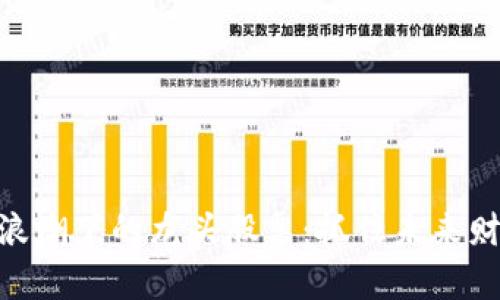 数字货币浪潮下的龙头股票：抓住未来财富的关键