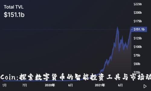 AICoin：探索数字货币的智能投资工具与市场动态