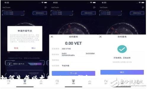 如何生成以太坊ERC20钱包：简单易懂的指南