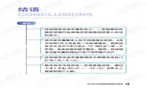 PRS（Peercoin）是一种数字货币，其设计初衷是为了在去中心化环境中提供更高效的货币使用体验。Peercoin 是基于区块链技术，旨在通过低能耗的矿业机制来提高货币的可持续性。以下是一些关于 PRS 的关键点：

1. **能源效率**：Peercoin 使用的是一种名为“Proof-of-Stake”的机制，这与比特币的“Proof-of-Work”机制相比，显著减少了能源消耗。这使得 Peercoin 在长期使用中的可持续性更强。

2. **通胀机制**：Peercoin 的设计旨在保持货币的稳定性，其发行机制限制了通货膨胀，增加了货币的稀缺性。每年只有微量的新币被铸造，以确保价值不受大规模发行的影响。

3. **安全性**：Peercoin 使用了一种混合机制，将新区块的产生与市场价格的健康状况紧密联系。这样，用户越是持有 Peercoin，它的安全性和网络稳定性就越高。

4. **社区驱动**：Peercoin 并不是由任何一个公司或个人控制，它是一个开源项目，拥有来自全球社区的贡献者。Peercoin 社区非常活跃，并定期就潜在的协议改进和项目发展进行讨论。

如果你想了解更多有关 PRS（Peercoin）或其他数字货币的详细信息，可以考虑查阅相关的社区论坛，白皮书以及最新的市场动态。