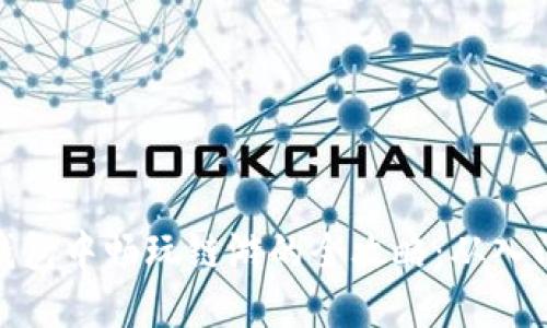 : 在TP钱包中畅玩链游的全攻略：从入门到精通