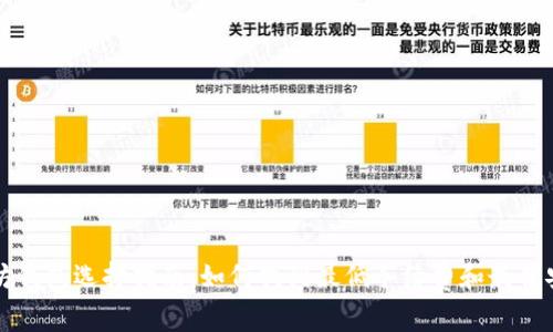 以太坊钱包选择指南：如何找到最低手续费和最佳安全性