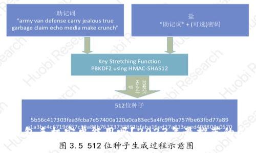 以太坊钱包手机安卓能用吗？2023年最推荐的几款钱包