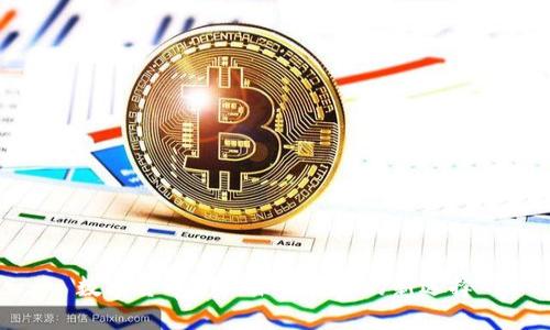 数字货币ETF：未来投资的新选择