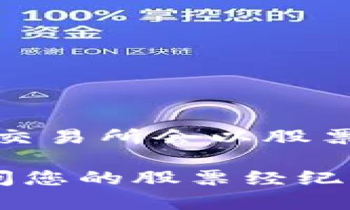 数字货币可转债的代码通常是由发行公司所设定的特定标识符，并不统一。一般来说，数字货币可转债的代码在交易所会以股票代码的格式进行显示，具体代码可以通过金融信息服务平台、证券交易所官网或相关的金融信息应用程序查询。

如果您具体指的是某个特定的数字货币可转债，建议查阅相应的资产管理公司或证券公司的官方网站，或者询问您的股票经纪人进行获取。