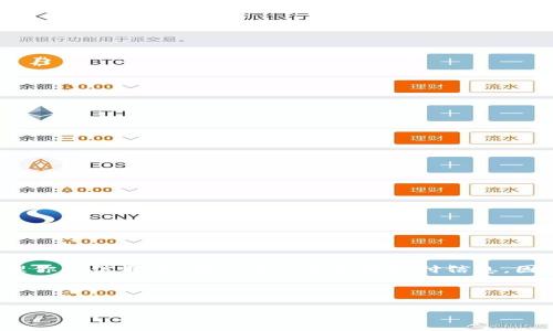 在使用 Apple Pay 的过程中，钱包应用是必不可少的。Apple Pay 通过钱包应用来存储和管理你的信用卡、借记卡以及其他支付信息。因此，如果你想要使用 Apple Pay 进行支付，首先需要打开钱包应用，将你的银行卡添加到其中。

以下是一些关于 Apple Pay 和钱包应用的要点：

### 如何使用 Apple Pay？这些你需要知道的事！
