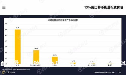 央行数字货币新动态：全球多国数字货币发行情况一览