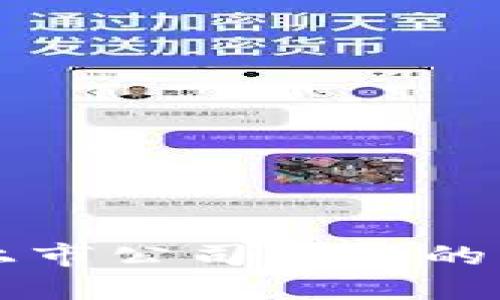 2023年数字货币与上市公司银行的深度融合：机遇与挑战
